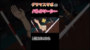 【グラマス】バトルマーシーの使い方。【オーバーウォッチ2】 #ゲーム実況 #overwatch2 #オーバーウォッチ2 #ow2 #ハイテンポ #マーシー