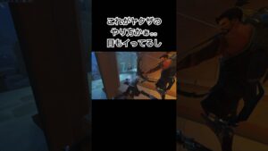 寝かしてやるとか。。 #オーバーウォッチ2 #overwatch2 #shorts