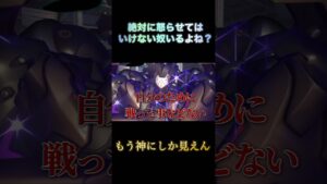 怒らせてはいけない奴を怒らせた結果。。。 #オーバーウォッチ2 #overwatch2 #shorts