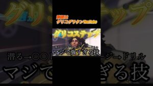 新キャラベンチャーのコンボ技。 #オーバーウォッチ2 #overwatch2 #shorts