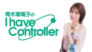 『オーバーウォッチ2』で視聴者を倒す【青木瑠璃子のアイコン】2024年4月29日