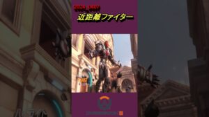 オーバーウォッチ2ハイライト480シグマ「ハンマー爺」