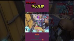 オーバーウォッチ2ハイライト503ゼニヤッタ「やる気勢」