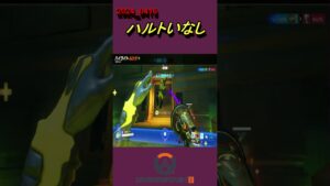 オーバーウォッチ2ハイライト504ルシオ「ハルトいなし」