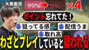 4回ポイントに入れず負けたメルトン、わざとを疑われるも至って真面目だった｜OW2 配信ダイジェスト【2024/4/14】【オーバーウォッチ2】