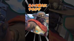 ブープでぴょ〜んそしてドドドド終わり #シーズン9 #オーバーウォッチ2 #overwatch2 #shorts