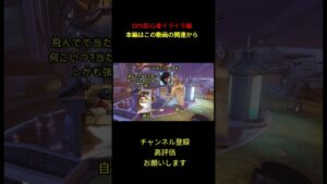 [猫ミーム]オーバーウォッチDPS初心者イライラ編