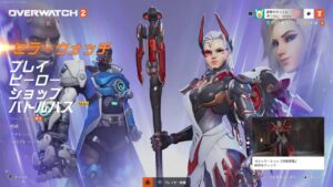 [OVERWATCH2] オーバーウォッチ2　ダイヤ帯　 CS版　　ランクマ [めちゃんこへたっぴがいくOW]