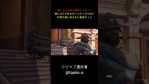 [OWクリップ]頭に当てる数が胴体より多い!?頭に当てすぎるキャスディがやばい回復の隙も与えない最強エイム