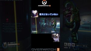 【OW2】ラマットラ×ウィドウメイカー　掛け合い　狙いを外さない理由 #オーバーウォッチ2 #ow2 #overwatch2 #overwatch #shorts #short