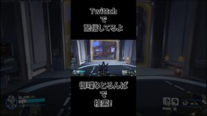 ゼニヤッタのスキン差 #OW2 #オーバーウォッチ2 #shorts