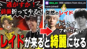 印象に気を使いレイドが来ると綺麗になるが、もう手遅れかもしれないメルトン｜OW2 配信ダイジェスト【2024/4/16,17】【オーバーウォッチ2】