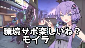 【ボイスロイド】【OverWatch】環境サポート使って気持ちよくなる【オーバーウォッチ2】