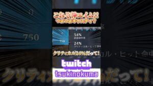 【Overwatch2】これぞ神エイム！！つよつよキャスディ？#オーバーウォッチ2 #ow2 #shorts #キャスディ