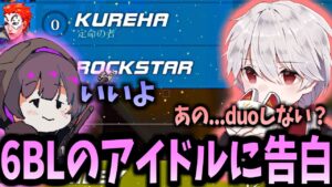 野良で出会った『朔メ』に告白するRRMY【オーバーウォッチ2】