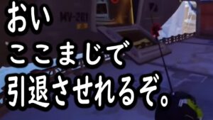 【悪魔の引退ポジ】owプレイヤーを引退させたい人だけ見て下さい【レッキングボール】【オーバーウォッチ2】