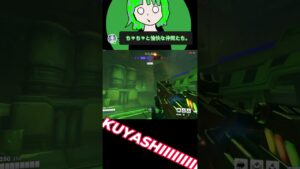 ソルジャーうざすぎて悔しいwww #overwatch2 #オーバーウォッチ2  #ow #ow2 #ow女子  #shorts  #short  #ult #fps