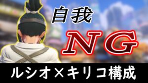 自我を捨てる覚悟はあるか？【オーバーウォッチ2】