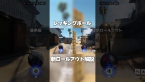 ハモンドが超絶ぶっ飛べるようになる新テクニック【オーバーウォッチ2】【レッキングボール】