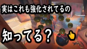 実はマイン強化されてるの知ってる？もうドゥームのあれ怖くないぞ！！【レッキングボール】【オーバーウォッチ2】