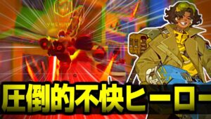 新ヒーロー『ベンチャー』余りにも不快ヒーローじゃない？【オーバーウォッチ2】