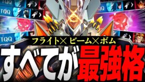 謎の強化予定、運営だけが知らないエコーの強さ【オーバーウォッチ2】