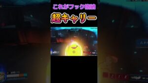 フック格納を完全に使いこなす【レッキングボール】【オーバーウォッチ2】 #オーバーウォッチ2 #overwatch2 #レッキングボール