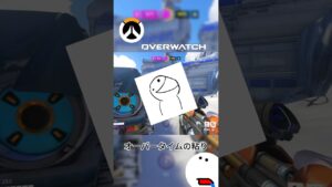 決死のオーバータイム　#ゲーム実況 #オーバーウォッチ2