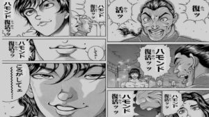 ハム強化来るらしい【レッキングボール】【オーバーウォッチ2】