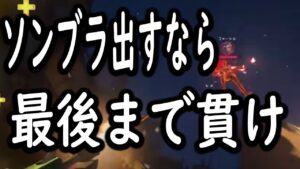 ソンブラ出すなら最後まで貫け【レッキングボール】【オーバーウォッチ2】