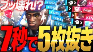 ドゥームフィストのガードを撃ってはならない理由【オーバーウォッチ2】