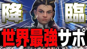 世界最強サポートとマッチングし激闘する朔メ【オーバーウォッチ2】