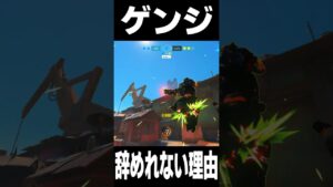 これを味わうと『ゲンジ』辞めれなくなります【オーバーウォッチ2】