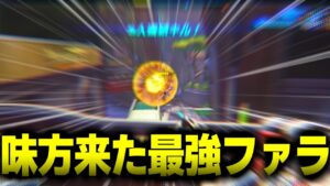 今の隠れメタは『ファラ』です。【オーバーウォッチ2】