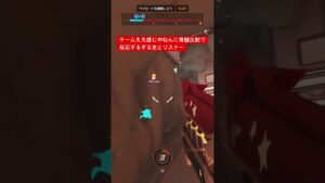 今チームええ感じやねん(フルパ) #オーバーウォッチ2 #overwatch2 #配信切り抜き