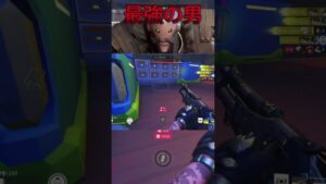 この男、強すぎる。 #オーバーウォッチ2 #ow2 #overwatch2