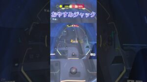 バイザー全部眠らしてみた #オーバーウォッチ2 #ow2 #overwatch2