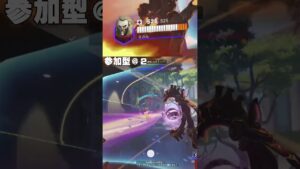 しんでまうが！#オーバーウォッチ2  #twitch
