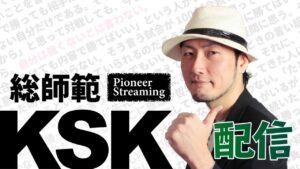 22時から格ゲーマーオーバーウォッチ