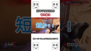 オーバーウォッチ2にて！チェンジアップ？！#オーバーウォッチ2 #shorts