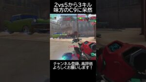 【オーバーウォッチ2】ソジョーンで2vs5から3キル #shorts