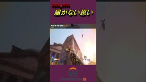 オーバーウォッチ2ハイライト531ブリギッテ「届かない思い」