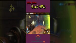 オーバーウォッチ2ハイライト537オリーサ「ちょい押し」