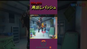 オーバーウォッチ2ハイライト557ブリギッテ「角出しバッシュ」