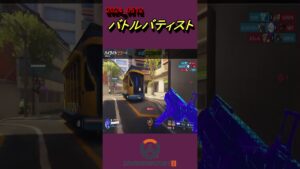 オーバーウォッチ2ハイライト558エコー「バトルバティスト」