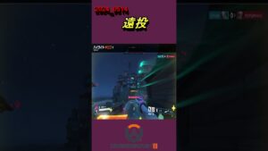 オーバーウォッチ2ハイライト562キリコ「遠投」