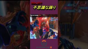 オーバーウォッチ2ハイライト567シグマ「不思議な踊り」