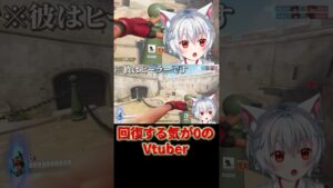 【オーバーウォッチ2】ヒーラーと言う役職を一切理解していないVtuber #shorts     #vtuber    #オーバーウォッチ2