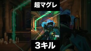 超マグレ3キル  #オーバーウォッチ2  #overwatch2