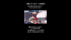 【縦型配信】オーバーウォッチ２　アンランク（参加アリ）雑談編　CS・PCどちらでも可